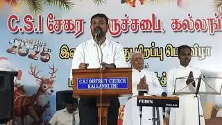 Jothi thondrum oru desamundu