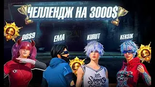 БУГУН БАШКАЧА ОЮНДАР БОЛОТ ТУУГАНДАР😱| 🇰🇬 АЛГА