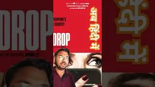 drop 2025 movie now in Hindi #ott #drop