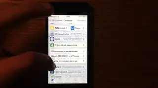 Как восстановить репозиторий bigboss в cydia