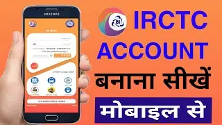 How to use IRCTC rail connect app | irctc kaise use kare | How to create IRCTC rail connect account