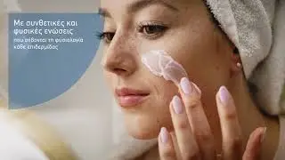 Hygienic | Pharmasept