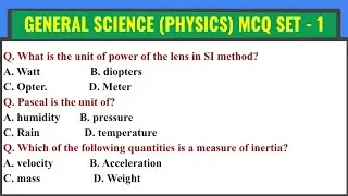 General Science MCQ | Physics MCQ in English | General Science MCQ in English | SET - 1