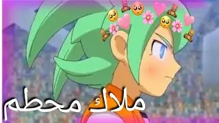{ملاك محطم} اغنية مؤثرة جدا على بيان وفي رون مع الترجمه🥺✌🏻🌟
