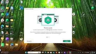 Как установить Kaspersky Safe Kids на ПК. Установка родительского контроля на ПК