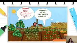 II одделение - Природни науки - Локални растенија