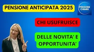 PENSIONE ANTICIPATA 2025: NOVIT&Agrave; E OPPORTUNIT&Agrave; GRAZIE A PREVIDENZA COMPLEMENTARE 👴
