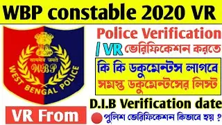 WBP constable VR date | wbp constable joining date 2023 | wbp police verification update
