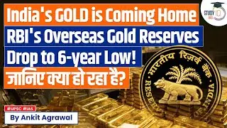 India's Gold is Coming Home, Overseas Gold Reserves Drop to 6-year Low | Economy | UPSC