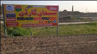 Subhan Garden phase 4 BRB nehar Manawa Lahore ##panjabivlog786
