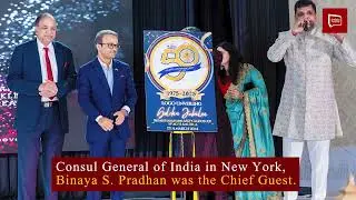 BJANA  golden jubilee in New Brunswick, New Jersey | India Abroad