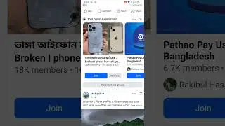 Facebook Session Problem Auto Log in and Log out || Fix