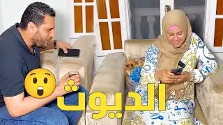 الراجل ده بيخلي مراته تكلم رجاله على النت ادخل شوف السبب😲#حكايات#يوميات#مغاورى_الفلاح