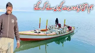 Ham itni zydha sand q la kar gya 😱