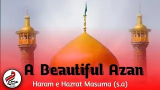 A Beautiful Azan In Haram e Hazrat Masuma (s.a) 2026. #masumaequm #azan #shiaazan 