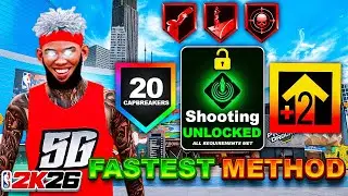 САМЫЙ БЫСТРЫЙ СПЕЦИАЛИЗИРОВАННЫЙ МЕТОД ПО БРОСКУ В NBA 2K26! ПОЛУЧИТЕ 2000 ТРЕХОЧКОВЫХ И ЛИМИТОВ ...