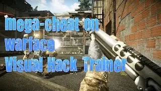 Мега-чит на warface Visual Hack Trainer от 20.07.2014