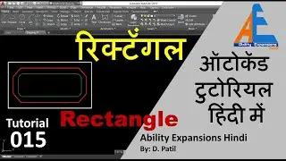 Rectangle command in autocad in hindi  how to draw rectangle in autocad  autocad tutorial in hindi