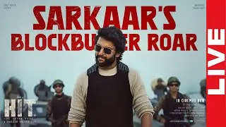 #HIT3 - Sarkaar&rsquo;s Blockbuster Roar Meet LIVE | Natural Star Nani | Sailesh Kolanu | YouWe Media
