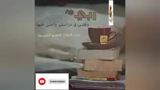 حل تمرين 08 ص 60 رياضيات السنة أولى متوسط
