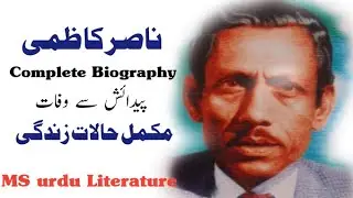 Nasir kazmi full biography|| Life story ||