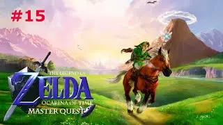 Ocarina of Time Master Quest part 15 King Dodongo