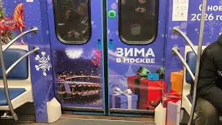Поездка на Новогодней Оке от Третьяковской до Новогиреево (во время закрытия) // 10 января 2026 год.