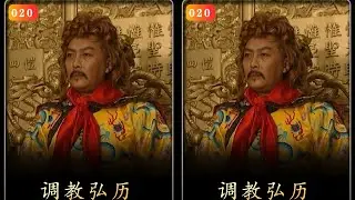宅家看劇了？康熙與小弘歷的陰謀互動，讓你感嘆雍正王朝精妙無比 #电影 #电影解说 #影视 #影视解说 #剧情