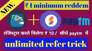 Best paytm cash earning app 2020 !! Unlimited refer trick !! आज का सबसे बड़ा लूट ऑफर  !! Paytm bug