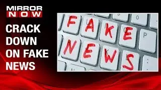 Delhi police to investigate the fake news