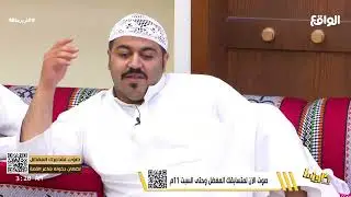 سعود علوش جاه تبلد من كثر البرايمات ! | جلسو سوالف الكاريزماوية #كاريزما48
