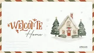 2025-12-21 주일예배
