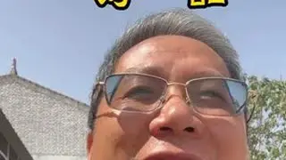 去鹳雀楼的路上买到当地的杏子，吃一口好甜 去鹳雀楼的路上买到当地的杏子，吃一口好甜#美食 #自驾游 #大山里的味道 #户外生活 #吹爆美好目的地