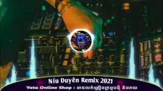 N&iacute;u Duy&ecirc;n Remix 2021💔 - 🌹Vietnam Sad Song Remix 2021