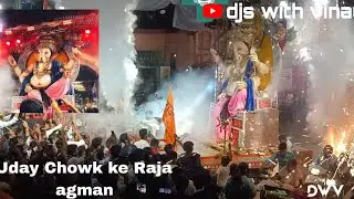 Uday Chowk Mandla uday Chowk ke Raja agman #dj #trending 