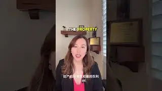 3 key types of real estate ownership interests! #YueRealEstate#PropertyOwnership #RealEstateTips