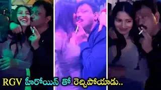 Ram Gopal Varma Enjoying With Actress Inaya Sultana In Pub || RGV || KONDAA Movie || Silver Screen