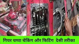 #mahindra&mahindra475di gear box repair job#rakesh tablet
