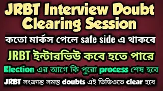 JRBT Interview & Type Test 2022 | Doubt Clearing Session #jrbtinterview #tripura #jrbttripura #jrbt