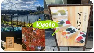 日本京都宇治有什麼？抹茶還有什麼？京都好美？日本京都吸引人的地方是什麼？#京都#京都宇治#抹茶#伊藤久右衛門#宇治市#宇治橋#宇治川#平等院#鳳凰堂