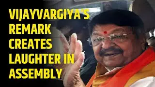 MP @8 PM! Minister Vijayvargiya&rsquo;s Remark Creates Laughter in Assembly | EMS TV  17-Dec-2025