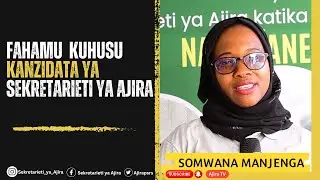 FAHAMU KUHUSU KANZIDATA (DATABASE) YA SEKRETARIETI YA AJIRA