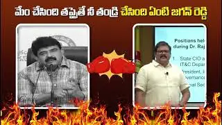 perni nani VS Pattabhi TDP Leader Pattabhi Strong Counter to Minister Perni Nani Comments#matakumata