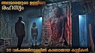 കാണാതായ മകളെ തേടിപ്പോയി അയാൾ എത്തിയത് 