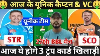 STR vs SCO Dream11 Prediction, Adelaide Strikers vs Perth Scorchers Dream11 Team, Big Bash League