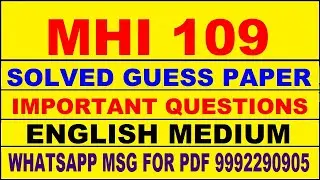 mhi 109 guess paper in english | mhi 109 important questions | mhi 109 study material