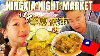 We Ate Until We Burst at Ningxia Night Market! | Michelin Food for Street Prices?! 🇹🇼