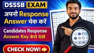 Dsssb Candidates Response Answer Key 🎯 how to Check Candidate Response Answer Key #dsssbvacancy2025 