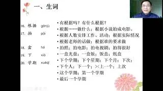 QUYEN 3, BAI 9