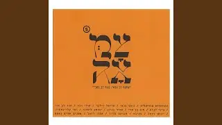 אימתי קאתי מר